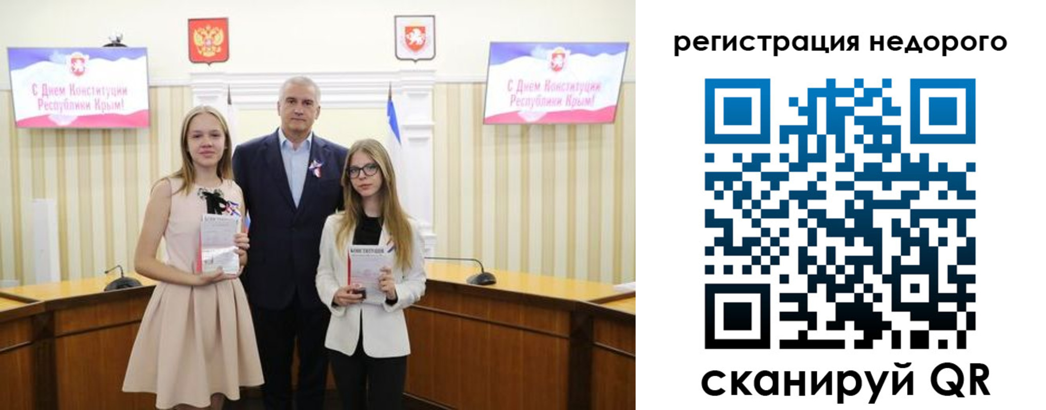 прописка от собственника в Выборге