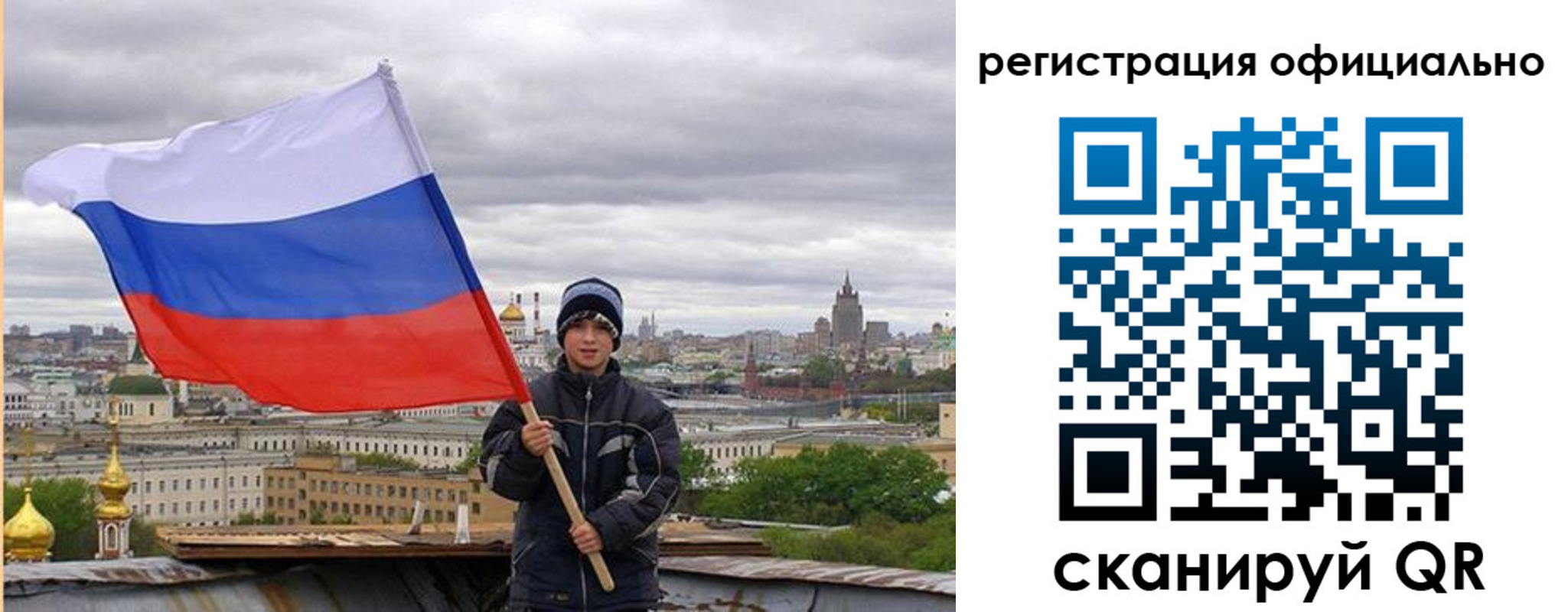 регистрация в Выборге